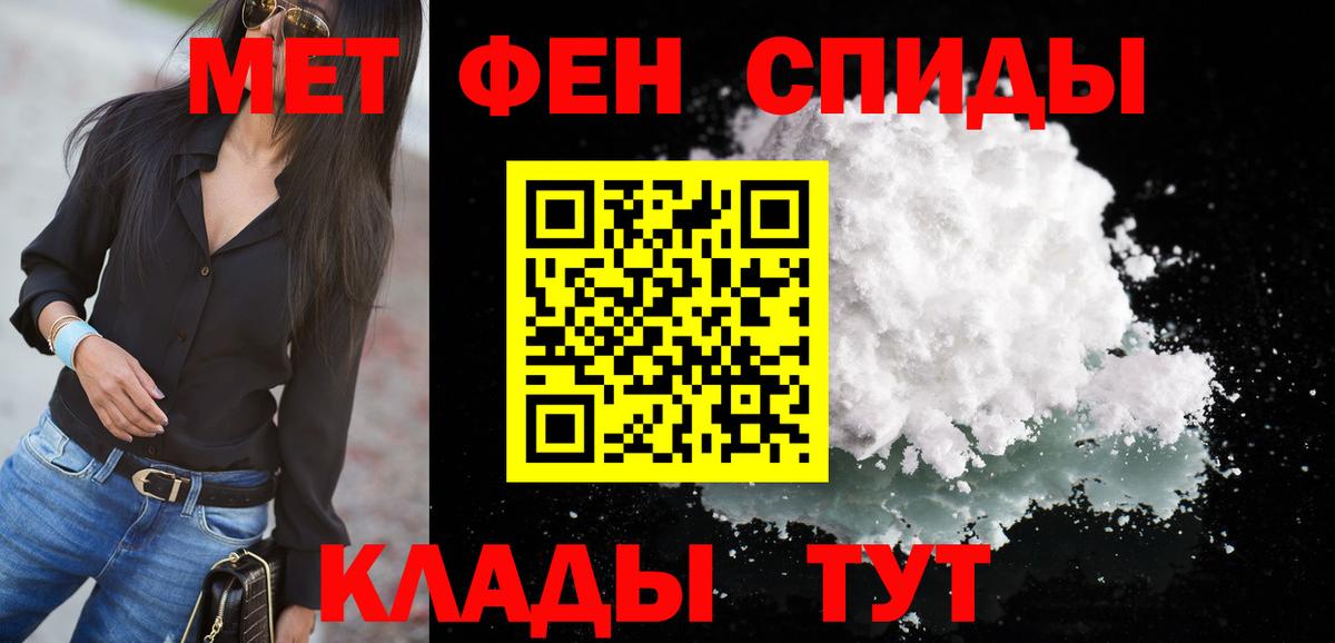 АМФЕТАМИН Розовый  Вход с VPN  АМФЕТАМИН  Михайловка 