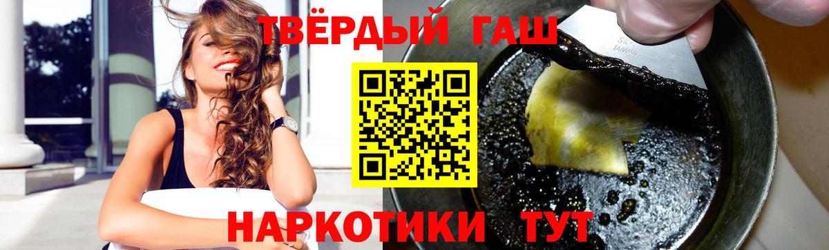 Гашиш hashish Михайловка