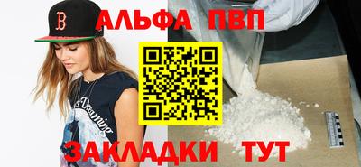 мдма Туймазы