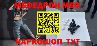 сатива Татарск