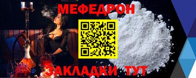 сатива Татарск
