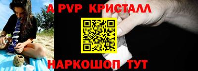 сатива Татарск