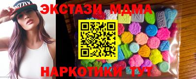сатива Татарск