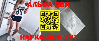 сатива Татарск