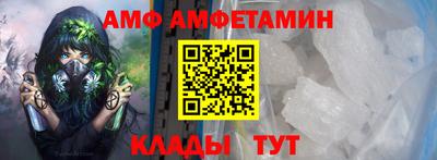 сатива Татарск