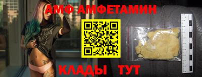 сатива Татарск