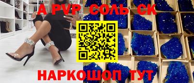 сатива Татарск