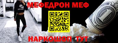 сатива Татарск