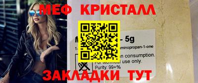 мескалин Тара
