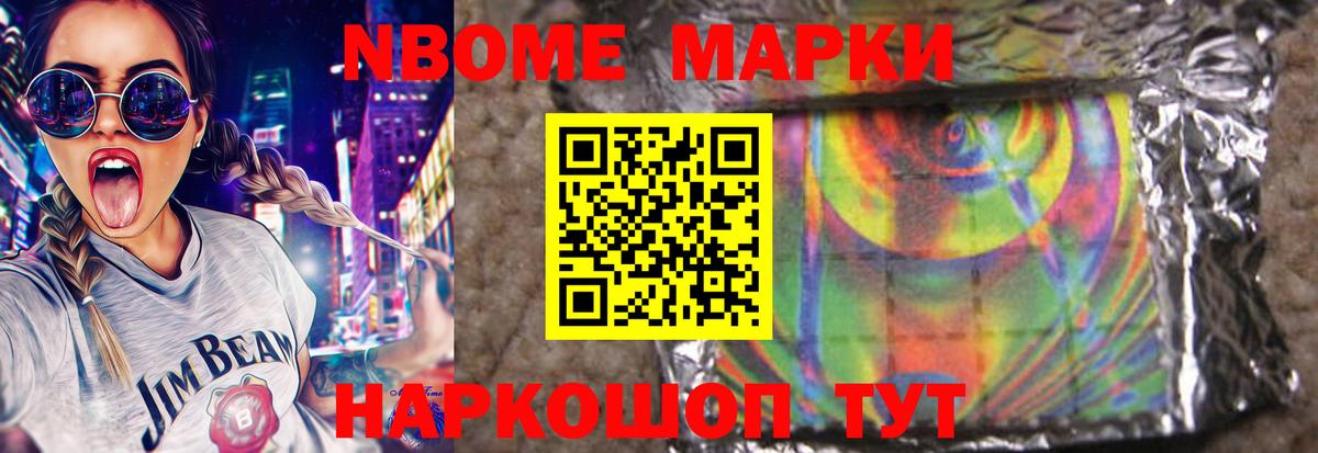ЛСД экстази кислота Михайловка