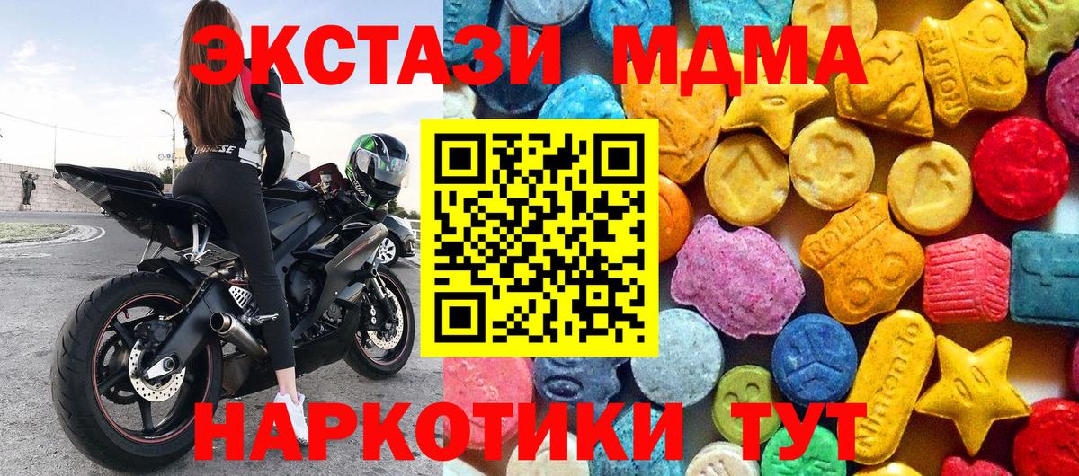 MDMA VHQ Михайловка