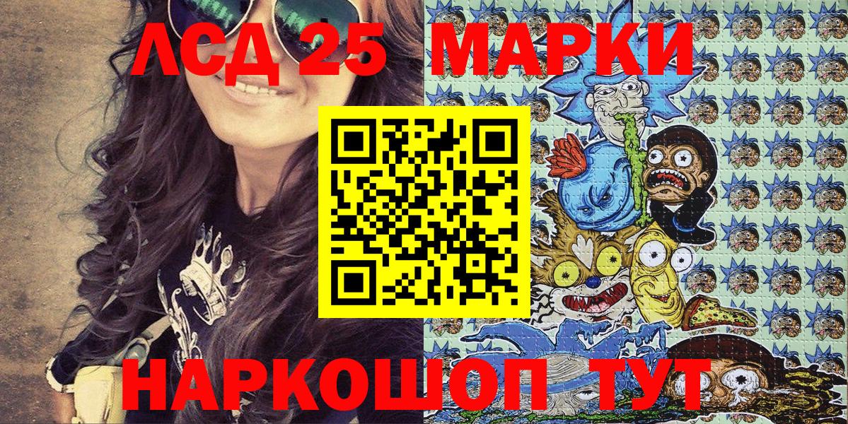 Наркотические марки 1500мкг  Вход с VPN  Наркотические марки 1500мкг  Марки 25I-NBOMe  Михайловка 