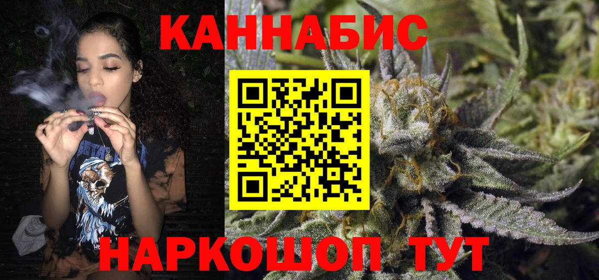 Бошки марихуана SATIVA & INDICA Михайловка